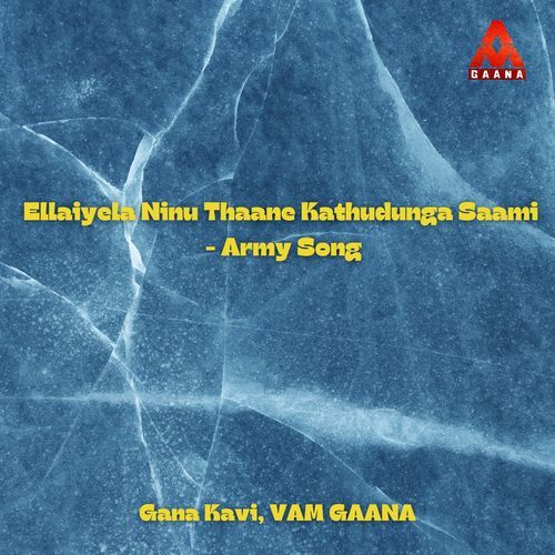Ellaiyela Ninu Thaane Kathudunga Saami - Army Song