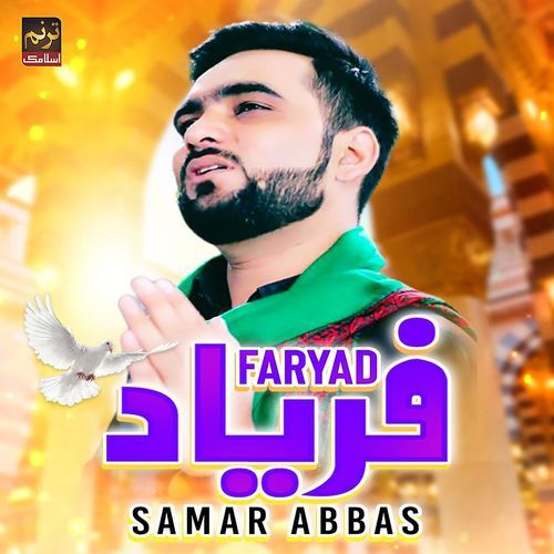 Faryad