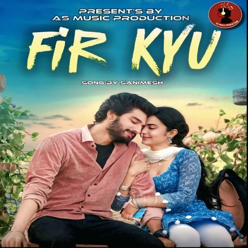 Fir Kyu