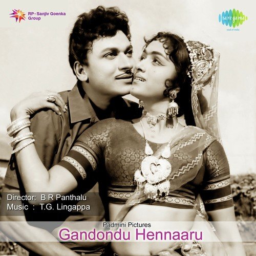 Gandondu Hennaaru