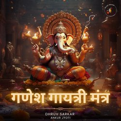 Ganesh Gayatri Mantra-Ny0mfABfdgU