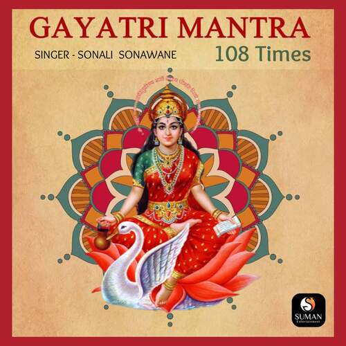 Gayatri Mantra