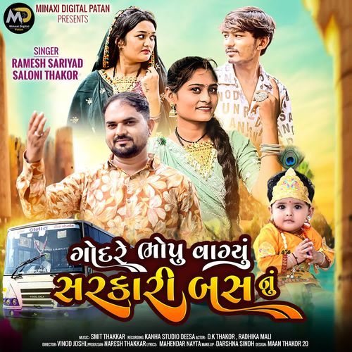 Godare Bhopu Vagyu Sarkari Bus Nu