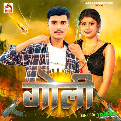 Goli