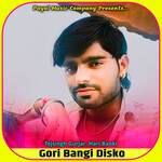 Gori Bangi Disko