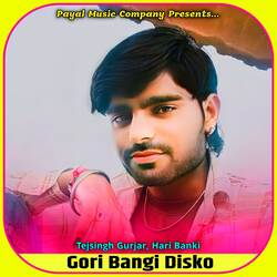 Gori Bangi Disko-GikxdgNYBnA