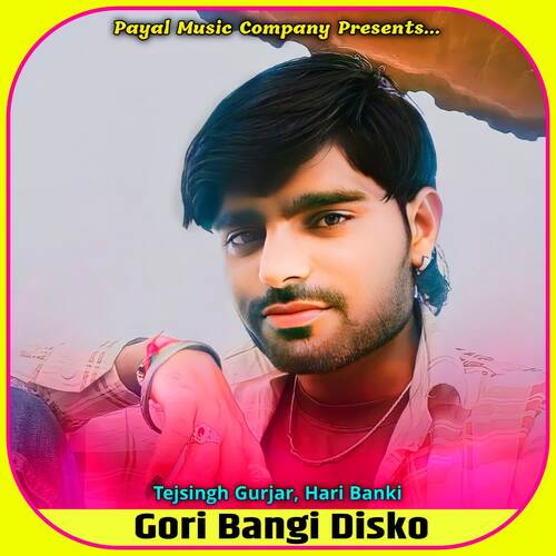 Gori Bangi Disko