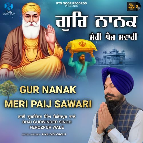 Gur Nanak Meri Paij Sawari