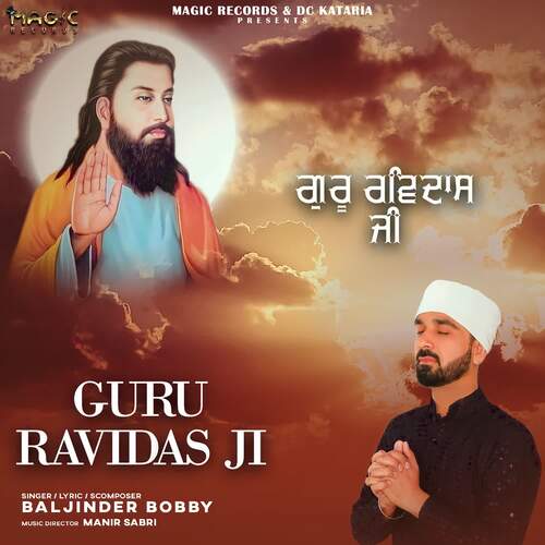 Guru Ravidas Ji