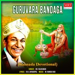 Guruvara Bandaga