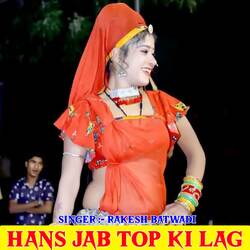 Hans Jab Top Ki Lag-QgIMXEZRDnQ