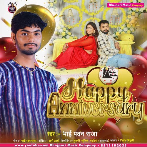 Happy Anniversary Song