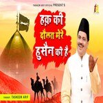 Haq Ki Doulat Hussain Ki Hai (Qawwali)