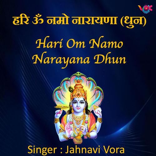 Hari Om Namo Narayana Dhun