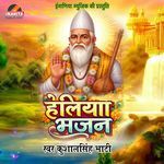 Sukarat Phool Gulab Ro