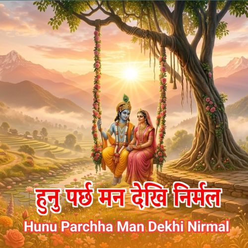 Hunu Parchha Man Dekhi Nirlam
