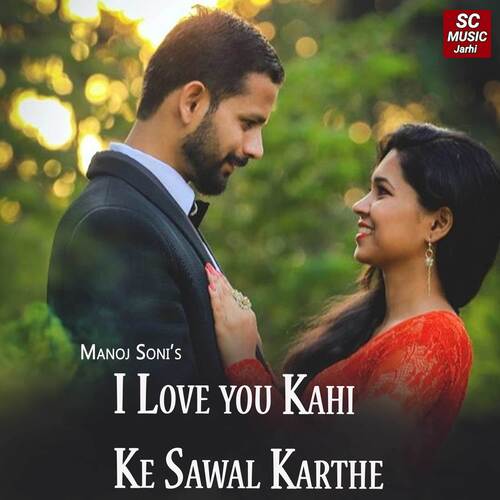 I Love you KahiKe Sawal Karthe