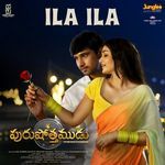 Ila Ila (From &quot;Purushothamudu&quot;)