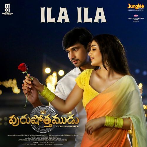 Ila Ila (From "Purushothamudu")