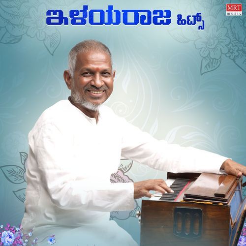 Ilaiyaraaja Hits