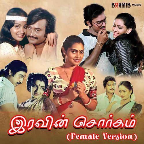 Iravin Sorgam (Female Version)