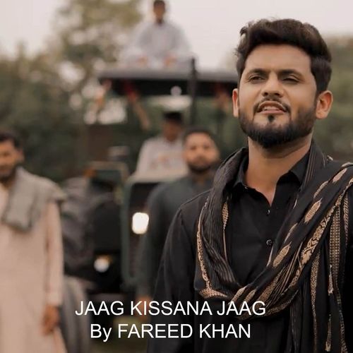 Jaag Kissana Jaag