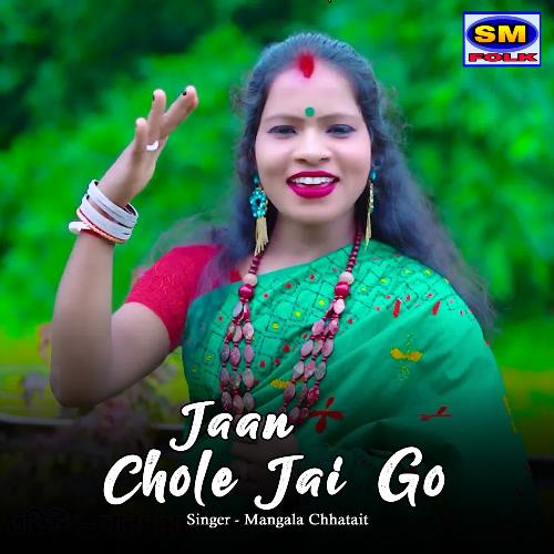 Jaan Chole Jai Go