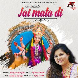 Jai Mata Di-MSUvRCR-eEE