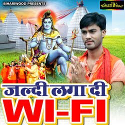 Ae Ho Gaura Maai Jaldi Lga Di Wi-Fi-LwwbeEZ,eWc