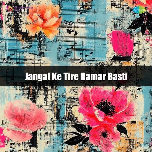 Jangal Ke Tire Hamar Basti
