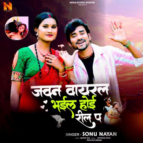 Jawan Vayral Bhail Reel Pa