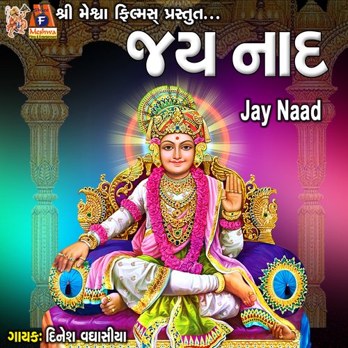 Jay Naad