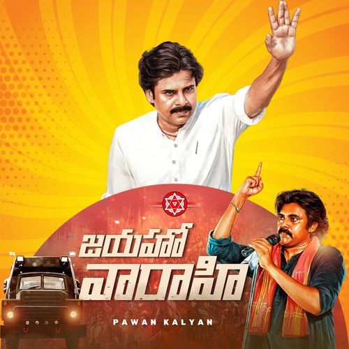 Jayaho Varahi