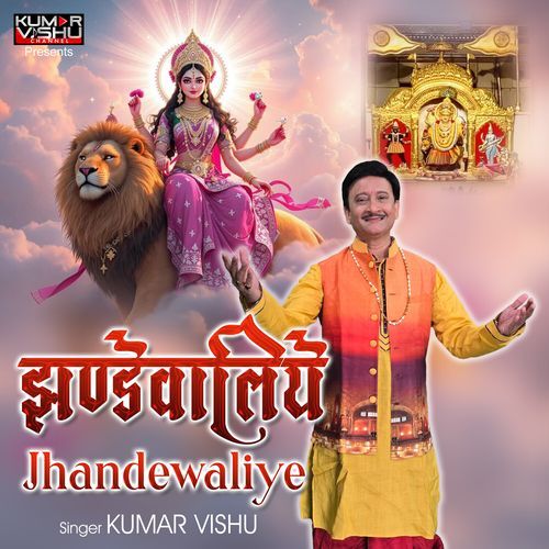 Jhandewaliye