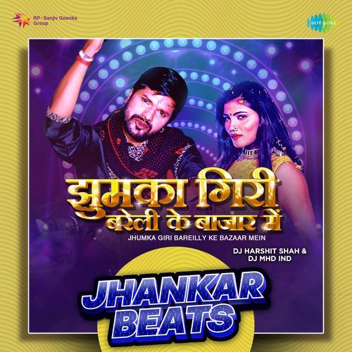 Jhumka Giri Bareilly Ke Bazaar Mein - Jhankar Beats