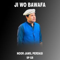 Ji Wo Bawafa-Nh1deDJYUmM