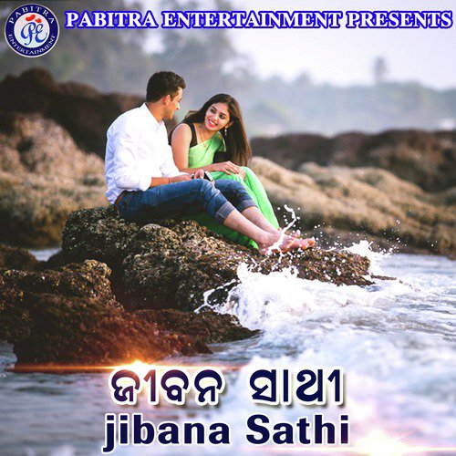 Jibana Sathi_poster_image