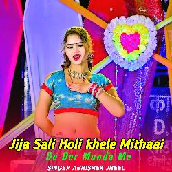 Jija sali Holi khele Mithaai De Der Munda Me