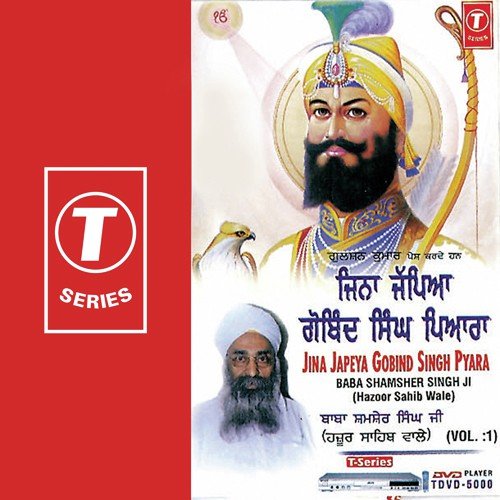 Jina Japeya Gobind Singh Pyara (Vol. 1)