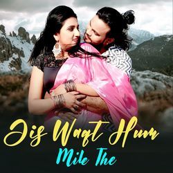 Jis Waqt Hum Mile The