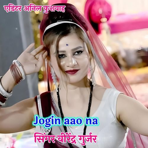 Jogin aao na