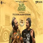 Joto Kando Kolkatatei - Title Song (From Joto Kando Kolkatatei)
