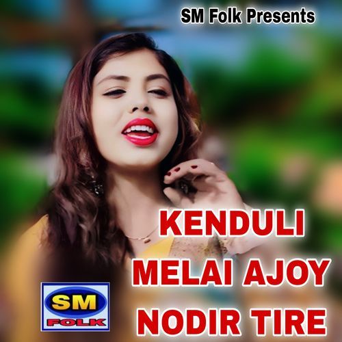 KENDULI MELAI AJOY NODIR TIRE