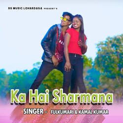 Ka Hai Sharmana-AB1eSyVWf3s