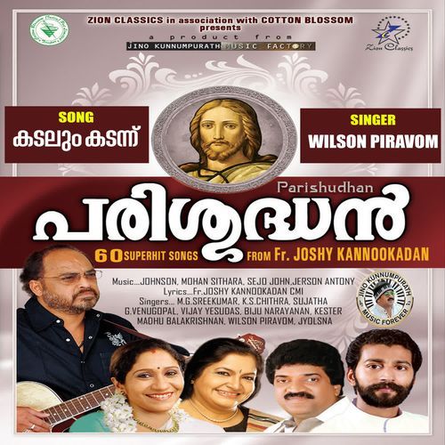 Kadalum