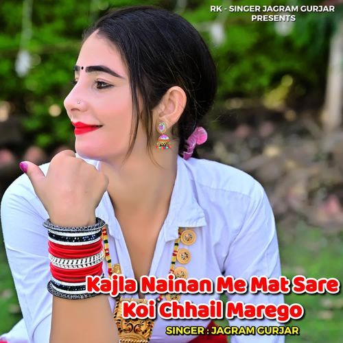 Kajla Nainan Me Mat Sare_Koi Chhail Marego
