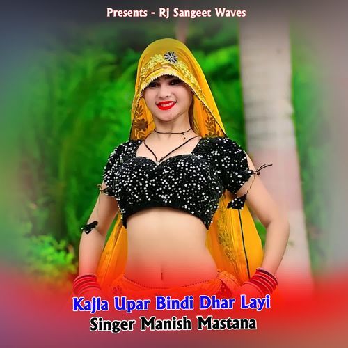 Kajla Upar Bindi Dhar Layi