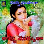 Kallu Mokkuta Dandampeduta (Mirchi Masala)