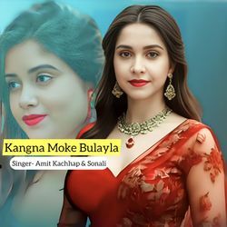 Kangna Moke Bulayla-HgUkYj8CBgM