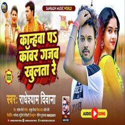 Kanhava Pa Kawar Ghazab Khultare (Bhojpuri)-JRpSVQxZBQI